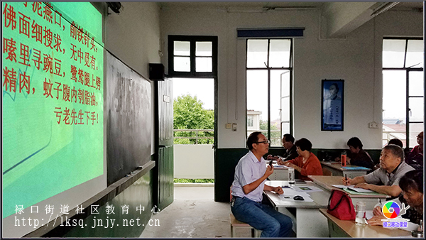20180610禄口集镇老年大学举办时政专题讲座03.jpg