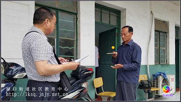 20180531禄口街道老年大学第六届老年人趣味运动会集锦02-2.jpg