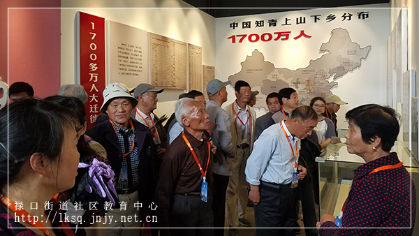 20180422禄口街道老年大学举办社会实践活动04.jpg