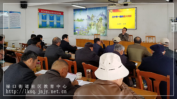 20180415铜山集镇老年大学举办学习贯彻十九大专题讲座02.jpg