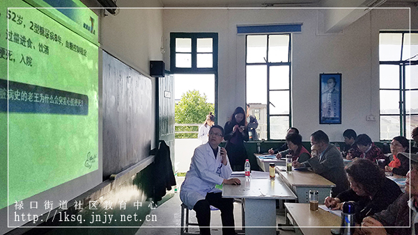20180410健康科普讲座暨义诊活动走进禄口集镇老年大学03.jpg
