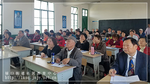 20180410健康科普讲座暨义诊活动走进禄口集镇老年大学04.jpg