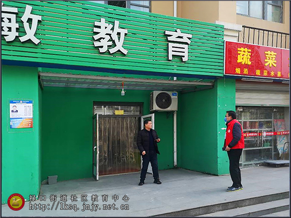 20200204防控疫情，禄口社教中心在行动01.jpg