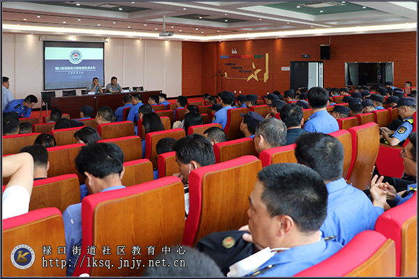 20200523禄口街道召开城管队员业务学习培训会01.jpg