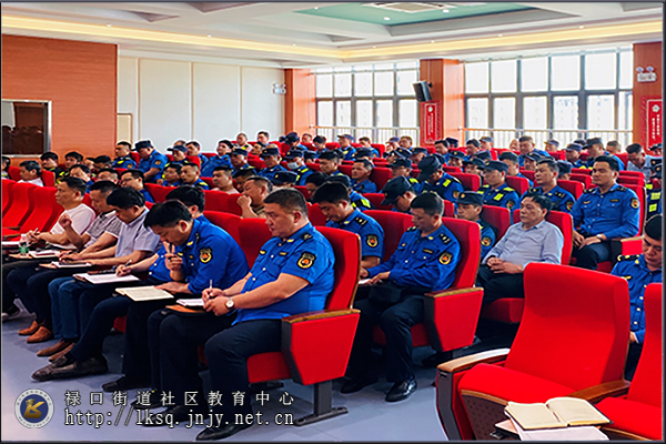 20200523禄口街道召开城管队员业务学习培训会02.jpg