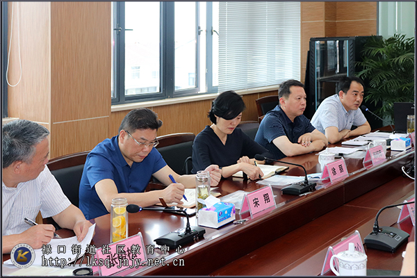 20200603江宁区2020年度社区教育工作会议在禄口社教中心召开03.jpg