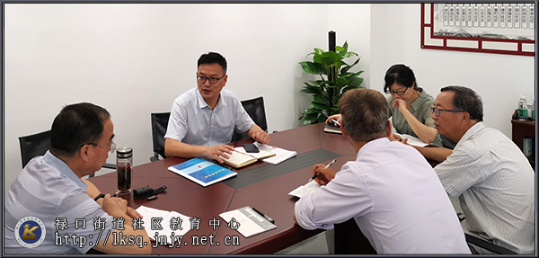 20200609禄口社教中心开展校本培训活动01.jpg