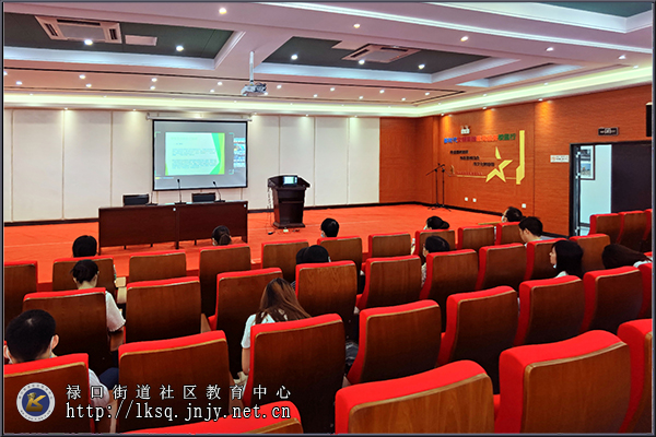 20200610：2020年企业研发统计工作视频培训活动在禄口社教中心举行01.jpg