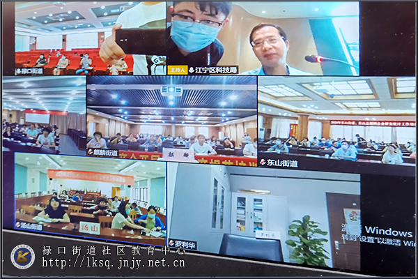 20200610：2020年企业研发统计工作视频培训活动在禄口社教中心举行02.jpg