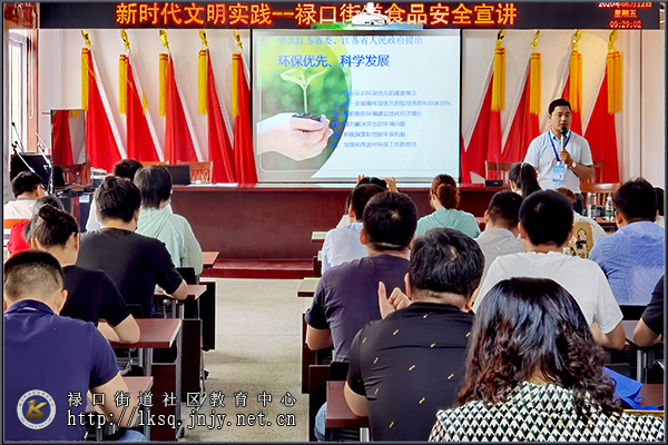 20200615“禄口移动课堂”开展全民健康工程宣讲活动01.jpg
