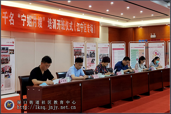 20200622千名“宁姐月嫂”培训首期开班仪式在禄口社教中心举行02.jpg