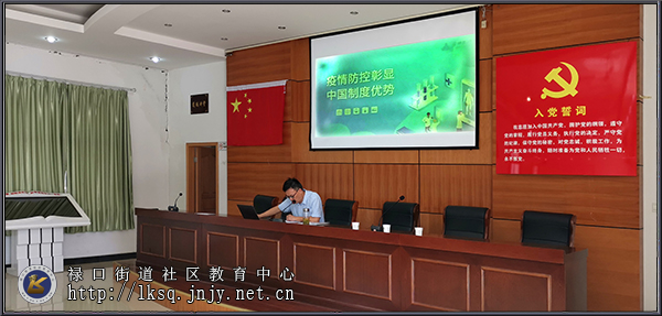 20200706“禄口移动课堂”开展送党课到社区活动01.jpg