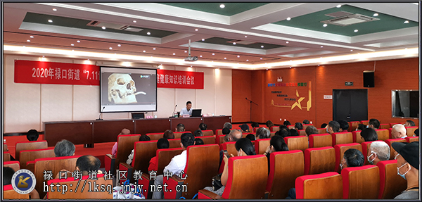 20200710禄口街道开展“世界人口日”暨关爱特扶家庭主题教育活动02.jpg