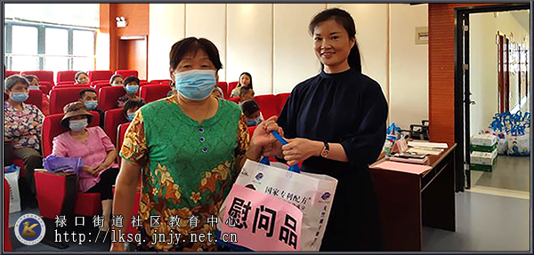 20200710禄口街道开展“世界人口日”暨关爱特扶家庭主题教育活动03.jpg