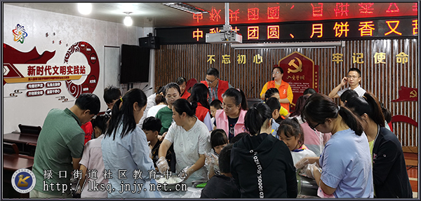 20200926禄口社教中心举办中秋主题体验活动01.jpg