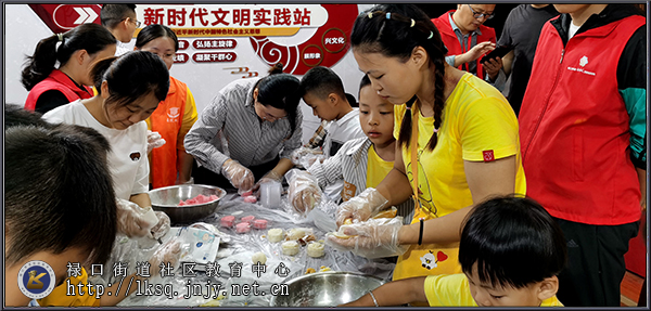 20200926禄口社教中心举办中秋主题体验活动02.jpg