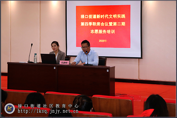 20201014“禄口移动课堂”开展志愿服务培训活动01.jpg