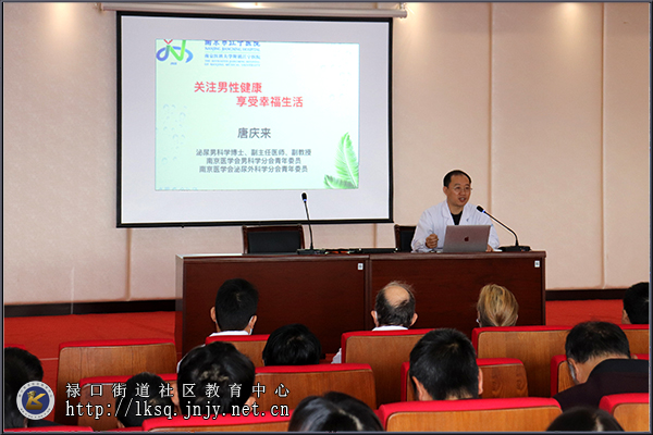 20201025禄口街道举办大型健康公益活动暨老人节主题教育活动01.jpg