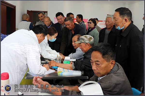 20201025禄口街道举办大型健康公益活动暨老人节主题教育活动04.jpg