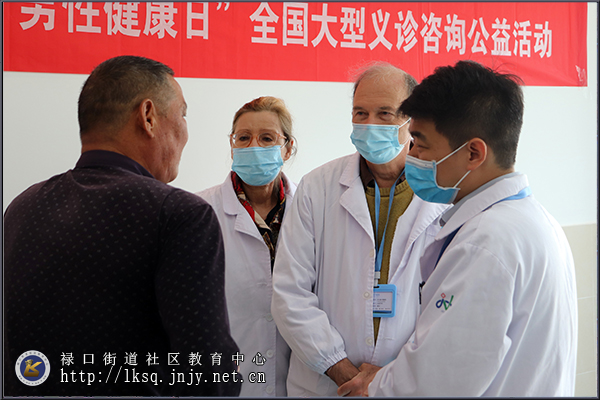 20201025禄口街道举办大型健康公益活动暨老人节主题教育活动05.jpg