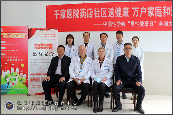 20201025禄口街道举办大型健康公益活动暨老人节主题教育活动06.jpg