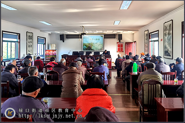 20201201禄口移动课堂走进上穆社区开展送教活动01.jpg
