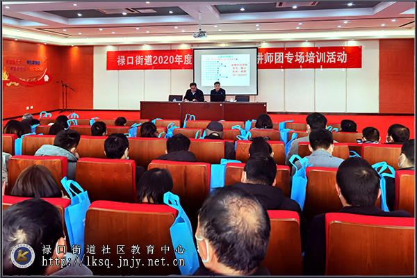 20201204禄口移动课堂开展农科教讲师团专场培训活动01.jpg