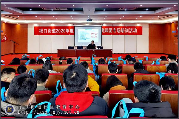 20201204禄口移动课堂开展农科教讲师团专场培训活动02.jpg