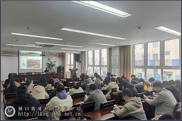 20201210禄口街道社区教育中心举办社区团干部培训活动02.jpg