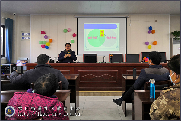 20201215农科教讲师团专场培训走进禄口街道埂方社区01.jpg