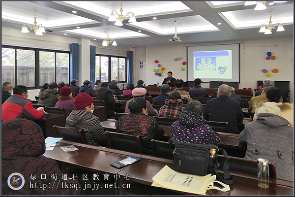 20201215农科教讲师团专场培训走进禄口街道埂方社区02.jpg