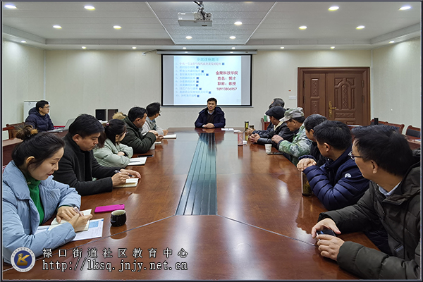 20201216禄口街道社区教育中心开展农科教进社区专场培训活动01.jpg