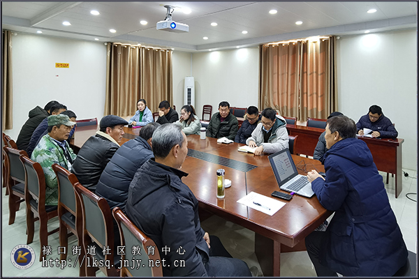 20201216禄口街道社区教育中心开展农科教进社区专场培训活动02.jpg