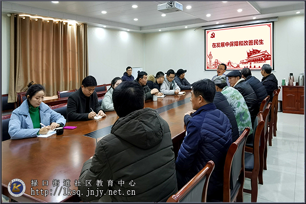 20201218禄口移动课堂开展送讲座进社区活动01.jpg