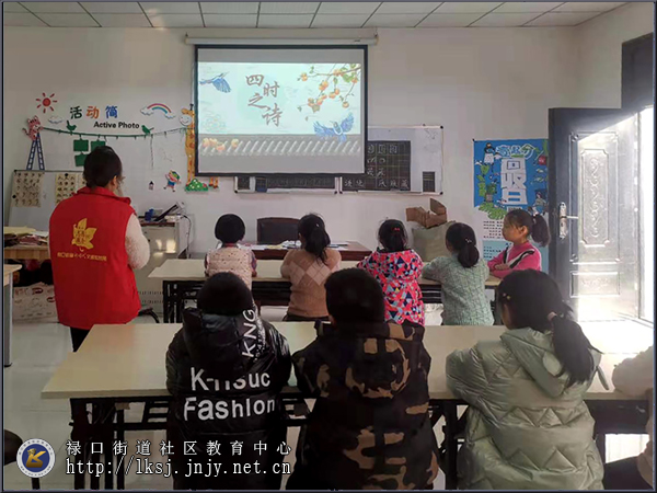 20201227禄口移动课堂送教到白云路社区01.jpg