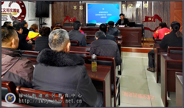 20201230“禄口移动课堂”送教活动走进上穆社区01.jpg