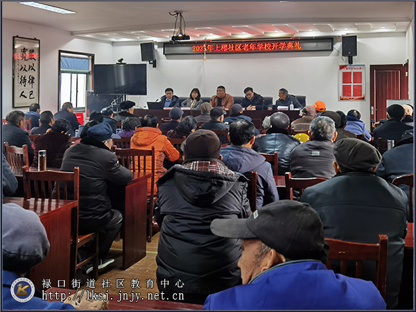 20210226禄口移动课堂走进上穆社区开展送教活动01.jpg