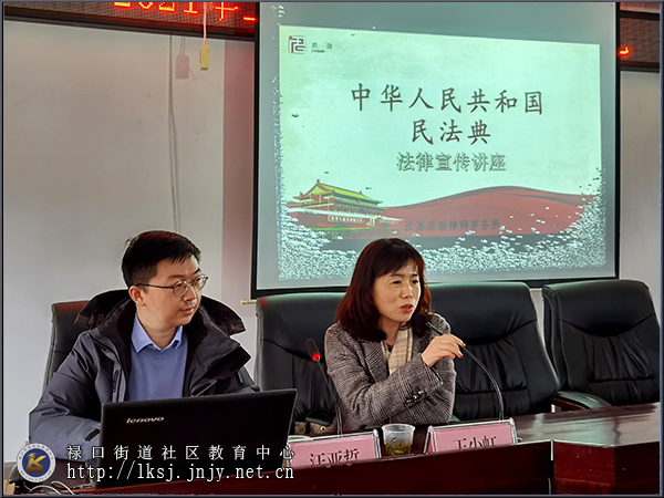 20210226禄口移动课堂走进上穆社区开展送教活动02.jpg