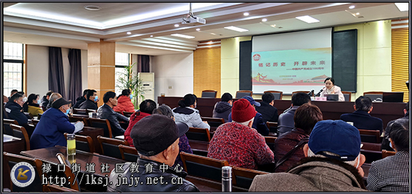 20210305禄口移动课堂走进石埝社区党员冬训课堂02.jpg