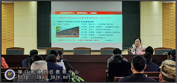 20210305禄口移动课堂走进石埝社区党员冬训课堂04.jpg