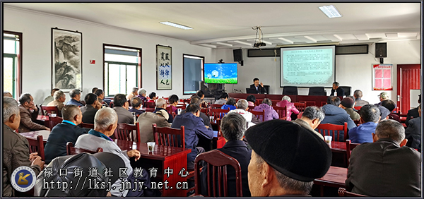 20210331禄口街道上穆社区开展农科教讲师团培训活动02.jpg