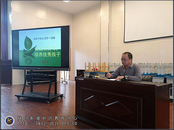 20210420禄口移动课堂走进铜小家长学校01.jpg