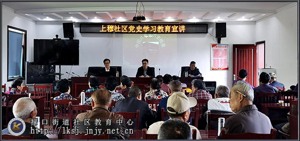 20210502禄口移动课堂开展送党史进社区宣讲活动01.jpg