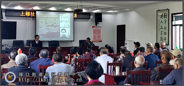 20210502禄口移动课堂开展送党史进社区宣讲活动02.jpg