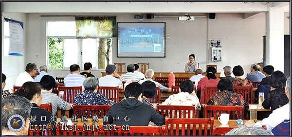 20210516禄口移动课堂举办法律公益讲座01.jpg