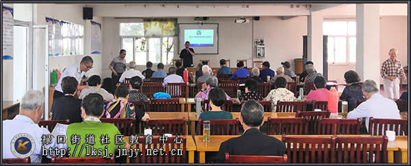 20210601禄口社教中心举办老年人智能手机应用公益培训01.jpg