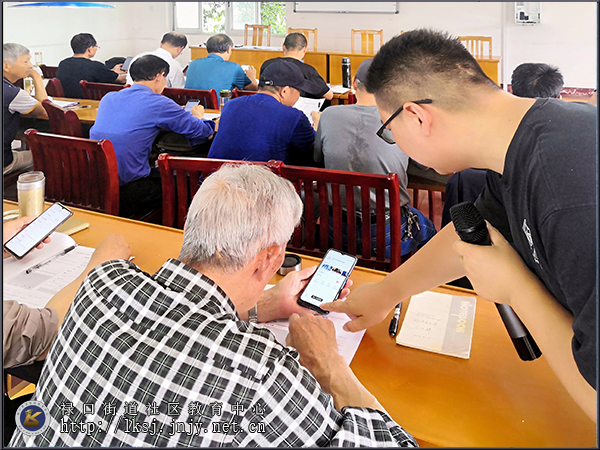 20210601禄口社教中心举办老年人智能手机应用公益培训03.jpg