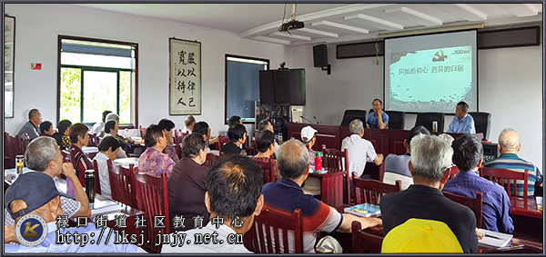 20210602禄口移动课堂送党史讲座到上穆社区01.jpg