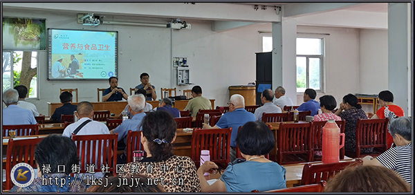 20210615禄口移动课堂举办农科教讲师团专场培训活动01.jpg