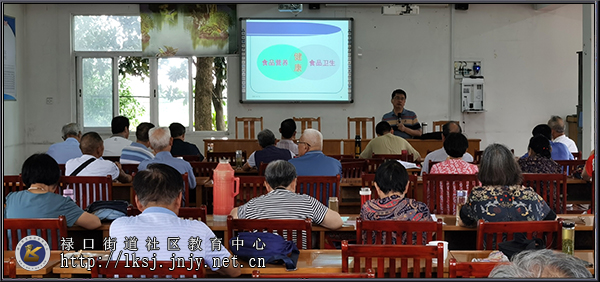 20210615禄口移动课堂举办农科教讲师团专场培训活动02.jpg